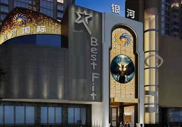 突泉KTV荤台花场男公关服务好-银河国际KTV花场消费点评